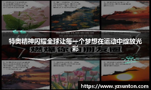 智博