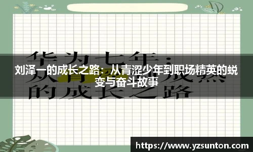 智博