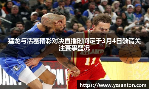 智博