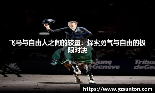 智博