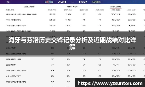 智博