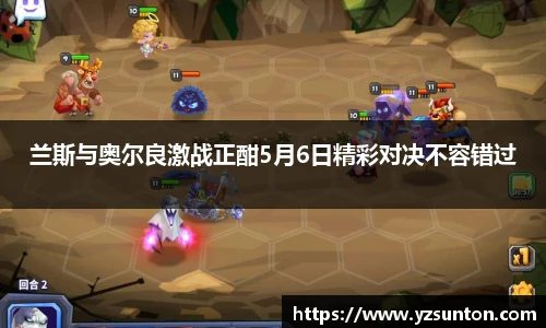智博19