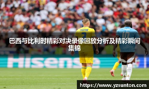 智博