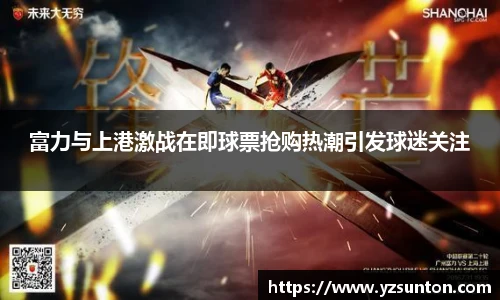 智博19
